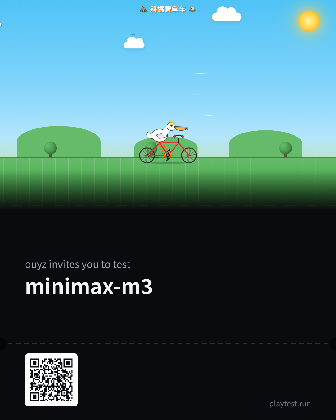 Invite card for minimax-m3